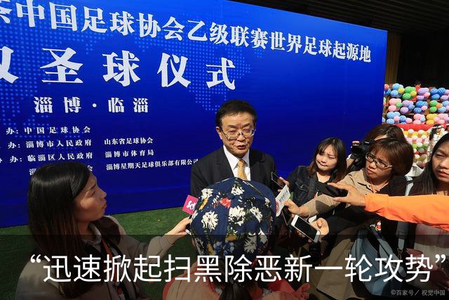 “迅速掀起扫黑除恶新一轮攻势”！多省份密集部署，公布举报方式