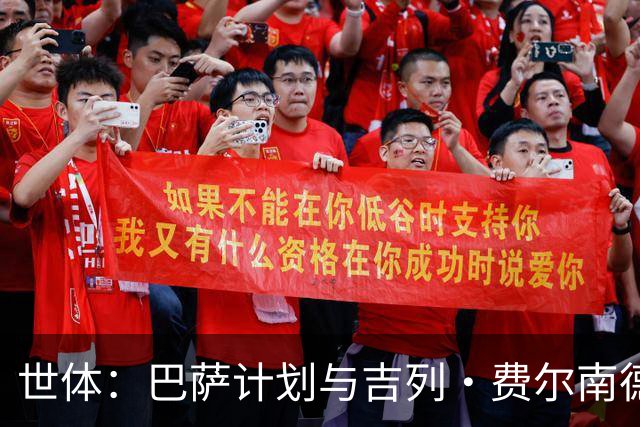 世体：巴萨计划与吉列·费尔南德斯续约，让他参加一线队季前备战