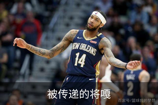 被传递的将嘎